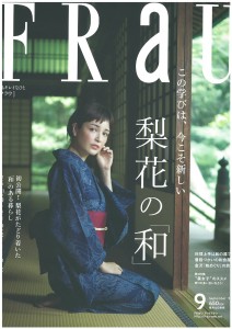 表紙