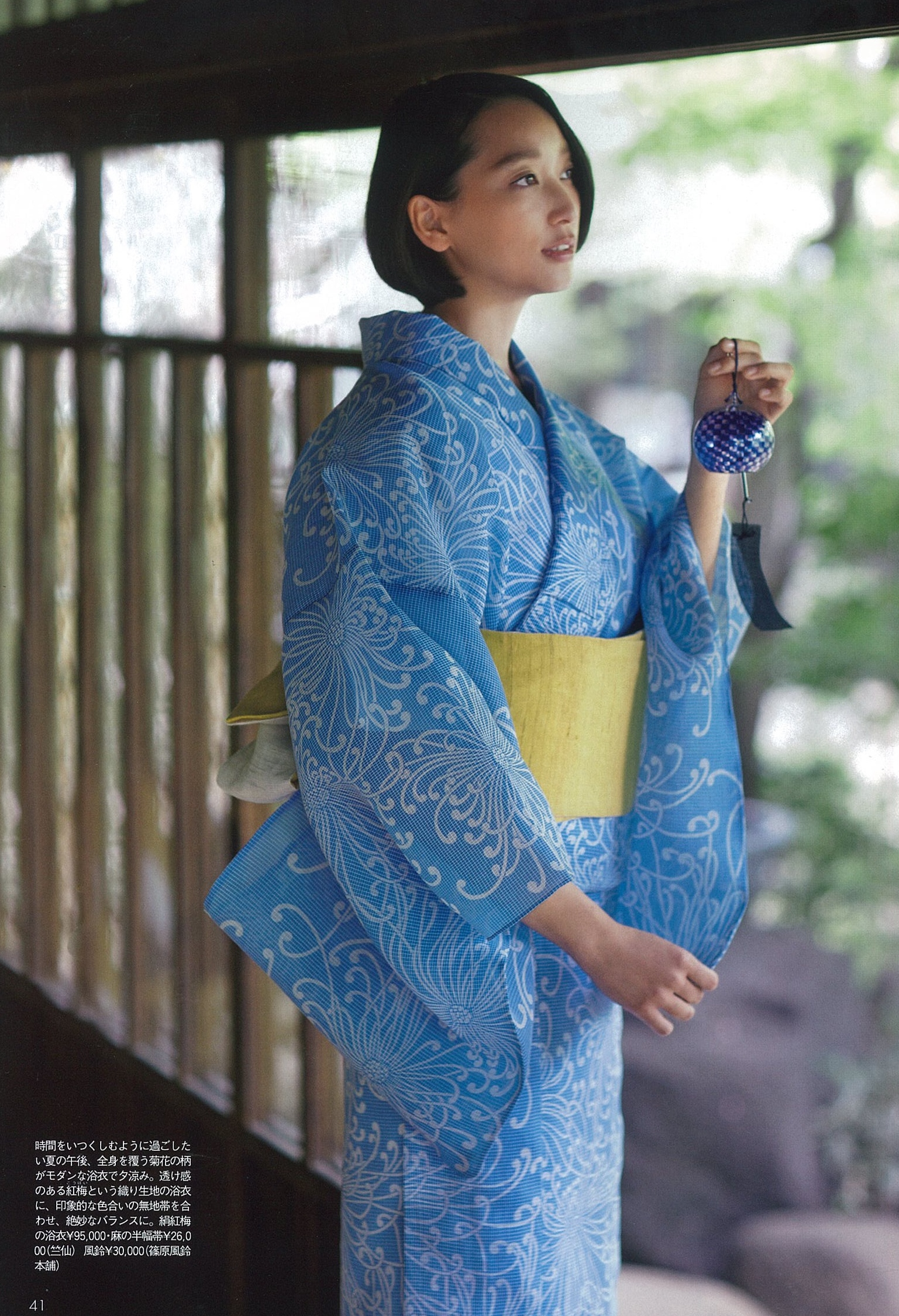 ☆綺麗なグラデーション「竺仙 肥り 麻半巾帯」麻100%ちょっといい浴衣帯が
