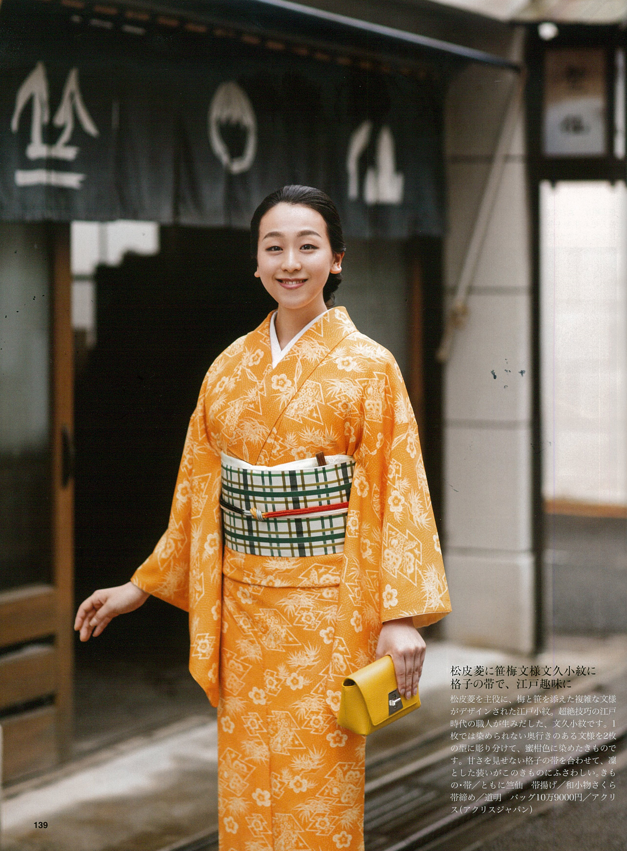 メディア情報 竺仙