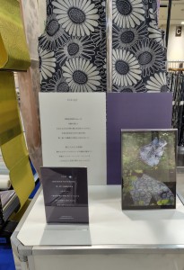 髙島屋JR名古屋250422170934335 (002)