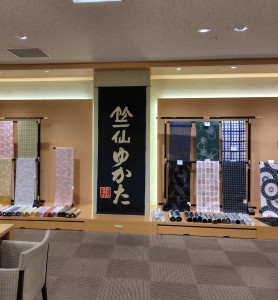 福岡岩田屋1000003709 (002)
