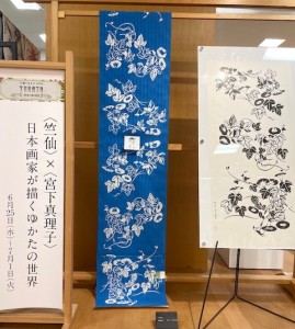 日三朝顔宮下真理子image0 (01A)