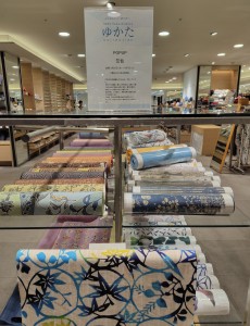 横浜髙島屋1000004048 (002)