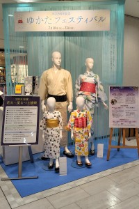 タカシマヤ名古屋エントランス00004237 (002)