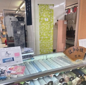 岡山天満屋絹布image2 (00A)