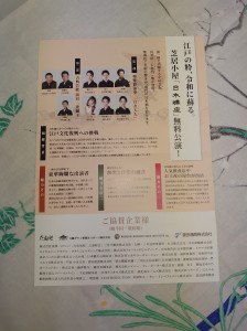 裏連獅子DSC_2945 (002)