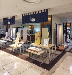 像日高全体251210102939772 (002)