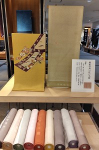 縁起の良い江戸小紋251209191913732 (002)