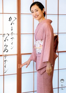 ポスター-前向き全身