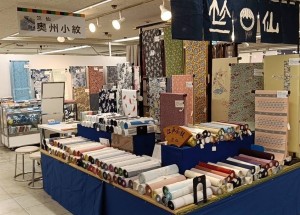 大分トキハimage3 (003)