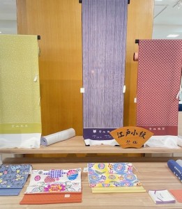 日三新作展絹布image0 (019)