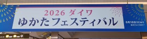 香林坊大和様000004013 (002)