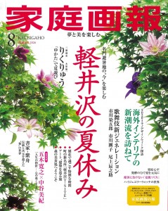 20260703140633-0001