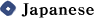 Japanese