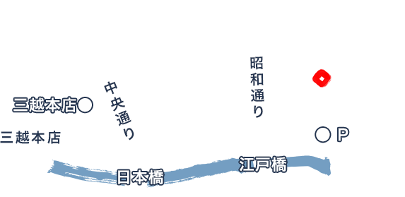 竺仙本店地図