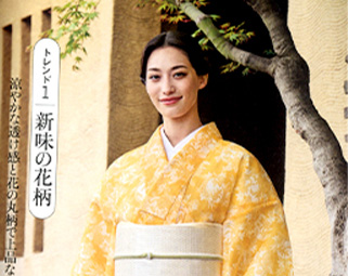 織衣✺新品 竺仙 縦縞 トールサイズ 高級浴衣 着物 A2304 トールサイズ 浴衣2点セット（ゆかた＋作り帯） 通販【ニッセン】